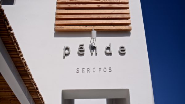 Pénde Serifos Hotels wall logo